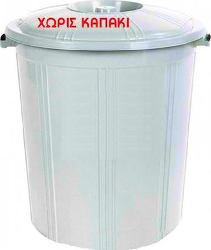 BEE HOME ΚΑΔΟΣ ΑΠΟΡΡΙΜΑΤΩΝ 90 lit.