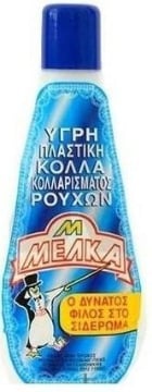 ΜΕΛΚΑ ΥΓΡΗ ΚΟΛΛΑ ΜΠΟΥΚΑΛΙ 150gr.