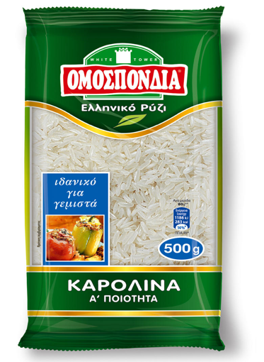 ΟΜΟΣΠΟΝΔΙΑ ΡΥΖΙ ΚΑΡΟΛΙΝΑ 500gr.