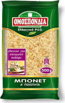 ΟΜΟΣΠΟΝΔΙΑ ΡΥΖΙ ΜΠΟΝΕΤ 500gr.