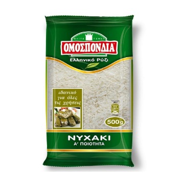 ΟΜΟΣΠΟΝΔΙΑ ΡΥΖΙ ΝΥΧΑΚΙ 500gr.