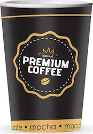 ΠΟΤΗΡΙ ΧΑΡΤΙΝΟ GOLD PREMIUM COFFEE (8οz) - (50τεμ.)