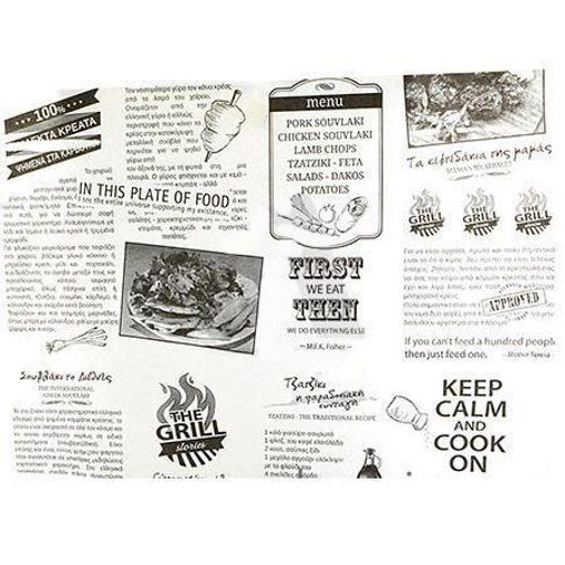 ΡΙΖΟΧΑΡΤΟ ΤΥΠΩΜΕΝΟ (SNACK)(1 ΧΡΩΜΑ) 25x35cm - (10kg)