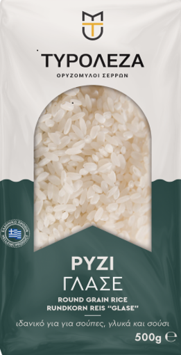 ΤΥΡΟΛΕΖΑ ΡΥΖΙ ΓΛΑΣΕ Α 500gr.