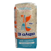 3Α ΡΥΖΙ ΚΑΡΟΛΙΝΑ (500gr.)