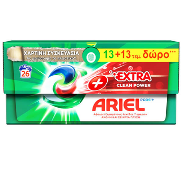 ARIEL ΥΓΡΕΣ ΚΑΨΟΥΛΕΣ  ALL IN 1 (26τεμ.) - (EXTRA CLEAN) (13+13 ΔΩΡΟ)