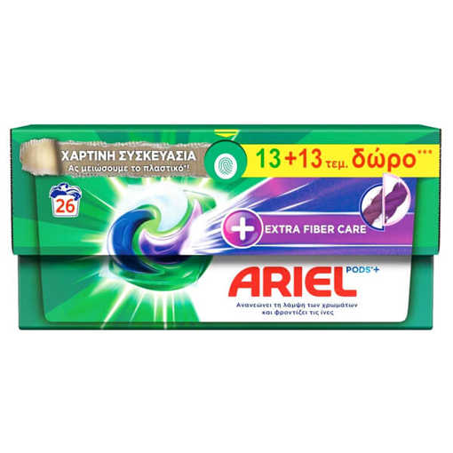 ARIEL ΥΓΡΕΣ ΚΑΨΟΥΛΕΣ  ALL IN 1 (26τεμ.) - (FIBER CARE) (13+13 ΔΩΡΟ)