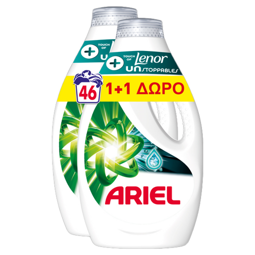 ARIEL ΥΓΡΟ  23μεζ. - (1,15lt) (UNSTOPPABLES) (1+1 ΔΩΡΟ)