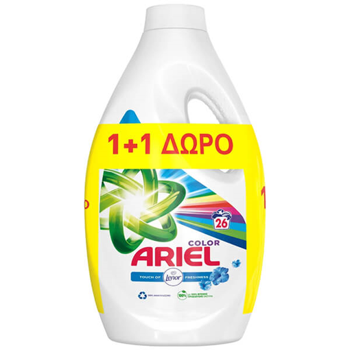 ARIEL ΥΓΡΟ  26μεζ. - (1,30lt) (COLOR) (1+1 ΔΩΡΟ)