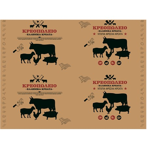 ΧΑΡΤΙ ΚΡΕΟΠΩΛΕΙΟΥ ΑΒΑΝΑ (2 ΧΡ) (35x50cm) - (10kg)