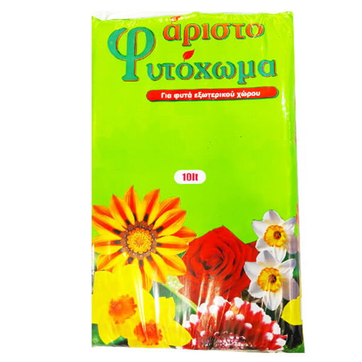 Δώστε το κείμενο που θα εμφανίζεται στο mouse hover