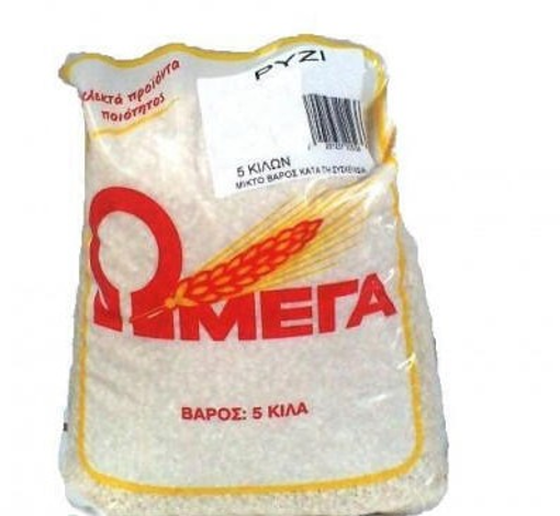 ΩΜΕΓΑ ΡΥΖΙ ΚΑΡΟΛΙΝΑ 5 Kg. - (Ε.Ε.)