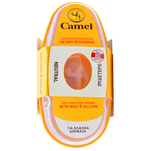 CAMEL ΣΠΟΓΓΟΣ ΜΕ ΚΕΡΙ - (ΔΙΑΦΑΝΟ)