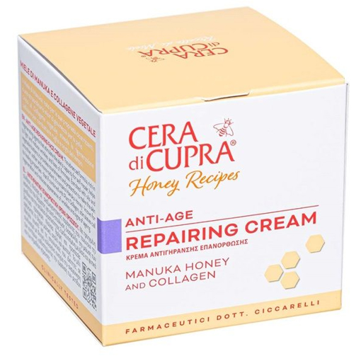 CERA DI CUPRA CREMA COLLAGEN & VITAMIN 50ml - (DAY & NIGHT)
