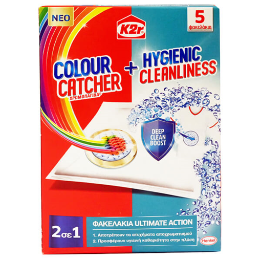 COLOUR CATCHER ΧΡΩΜΟΠΑΓΙΔΑ K2R 2 ΣΕ 1 (5τεμ.) - (HYGIENIC CLEANLINESS)