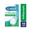 COREGA ΚΑΘΑΡΙΣΤΙΚΑ ΔΙΣΚΙΑ WHITENING 48TMX