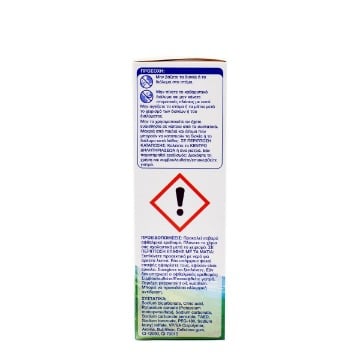 COREGA ΚΑΘΑΡΙΣΤΙΚΑ ΔΙΣΚΙΑ WHITENING 48TMX