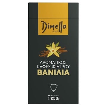 DIMELLO ΑΡΩΜΑΤΙΚΟΣ ΦΙΛΤΡΟΥ 250gr. - (ΒΑΝΙΛΙΑ) (ΑΛΕΣΜΕΝΟ)