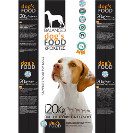 DOGS FOOD ΣΚΥΛΟΤΡΟΦΗ 20 kg