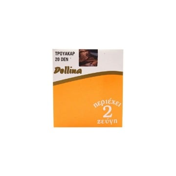 DOLLINA ΤΡΟΥΑΚΑΡ 2 ΖΕΥΓΗ 20DEN - (ΔΙΑΦΟΡΑ ΧΡΩΜΑΤΑ)