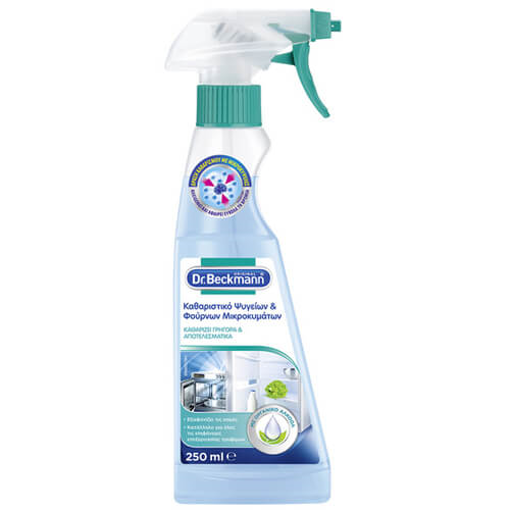 DR. BECKMANN ΚΑΘΑΡΙΣΤΙΚΟ SPRAY 250ml - (ΨΥΓΕΙΩΝ & ΦΟΥΡΝΩΝ ΜΙΚΡΟΚΥΜΑΤΩΝ)