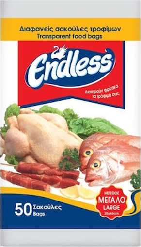 ENDLESS ΣΑΚΟΥΛΕΣ ΤΡΟΦΙΜΩΝ 50τεμ. -  (ΜΕΓΑΛΕΣ)