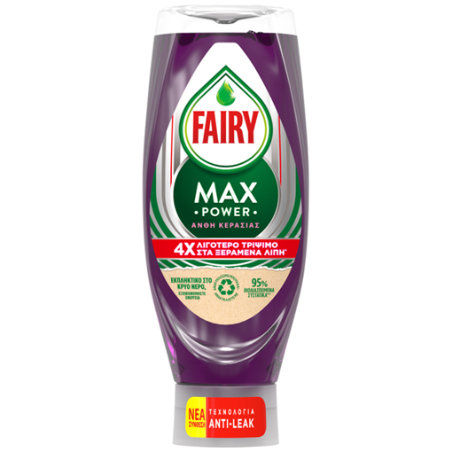 FAIRY ΥΓΡΟ ΠΙΑΤΩΝ  650ml - (MAX POWER) (ΑΝΘΗ ΚΕΡΑΣΙΑΣ)