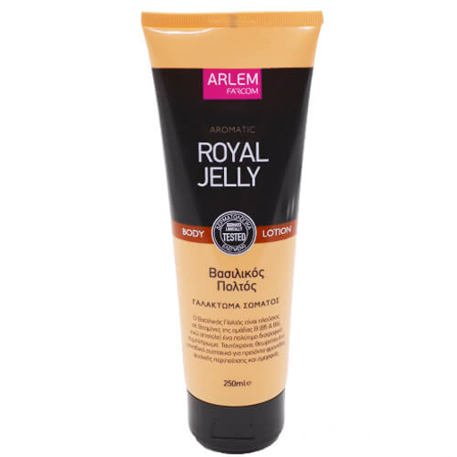 FARCOM ARLEM ΓΑΛΑΚΤΩΜΑ ΣΩΜΑΤΟΣ 250ml - (ΒΑΣΙΛΙΚΟΣ ΠΟΛΤΟΣ)