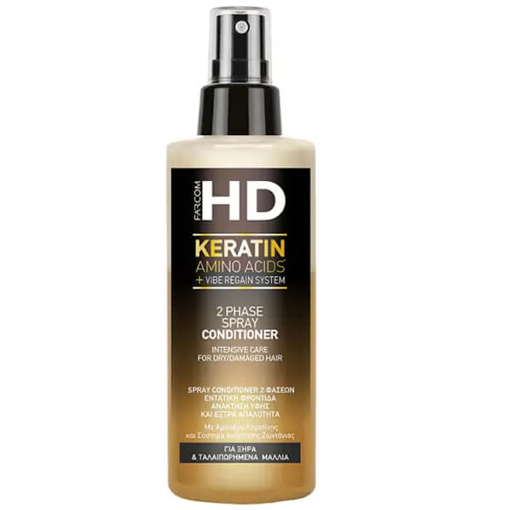 FARCOM HD 2 PHASE SPRAY CONDITIONER 150ml (ΤΑΛΑΙΠΩΡΗΜΕΝΑ ΜΑΛΛΙΑ)