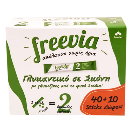 FREEVIA ΓΛΥΚΑΝΤΙΚΟ STICKS (50τεμ.) - (40+10 ΔΩΡΟ) (STEVIA)