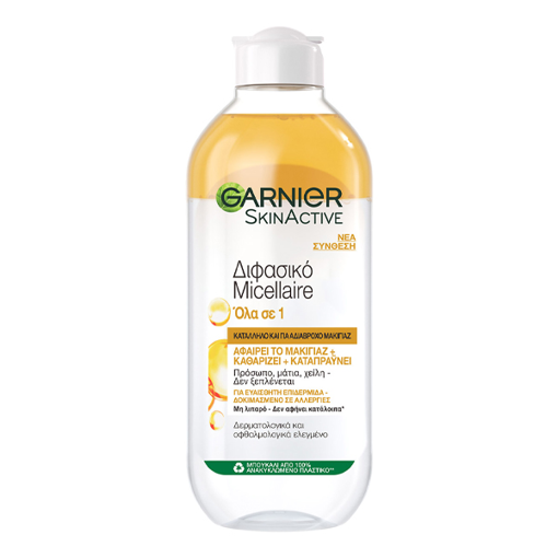 GARNIER ΔΙΦΑΣΙΚΟ ΝΕΡΟ MICELLAIRE 400ml - (ΝΤΕΜΑΚΙΓΙΑΖ/IDRATANTE ARGAN)