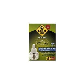 LION ΥΓΡΟ ΑΝΤΑΛΛΑΚΤΙΚΟ 30ml