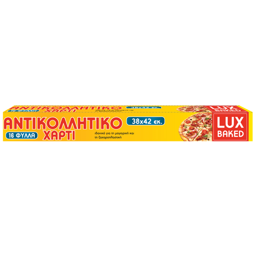 LUX BAKED ΑΝΤΙΚΟΛΛΗΤΙΚΟ ΦΥΛΛΟ (38x42cm) (16τεμ)