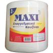 MAXI ΧΑΡΤΙ ΚΟΥΖΙΝΑΣ ΕΠΑΓΓΕΛΜΑΤΙΚΟ  2kg. - (BC20025)