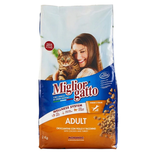 MIGLIOR ΓΑΤΟΤΡΟΦΗ ΚΡΟΚΕΤΑ 2kg - (ΚΟΤΟΠΟΥΛΟ-ΓΑΛΟΠΟΥΛΑ)