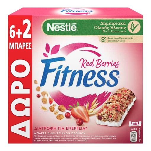 NESTLE BARS FITNESS 23,5gr. - (RED BERRIES) (6+2ΔΩΡΟ)