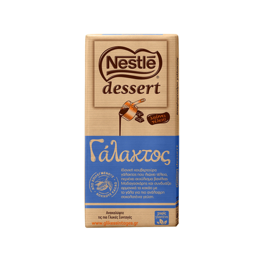 NESTLE DESSERT ΚΟΥΒΕΡΤΟΥΡΑ ΓΑΛΑΚΤΟΣ 170gr Σ22 