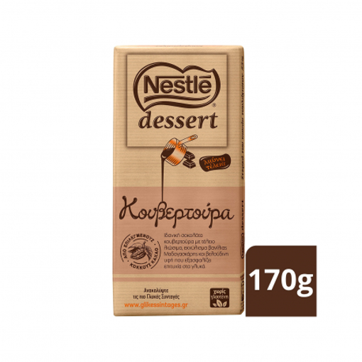 NESTLE DESSERT ΚΟΥΒΕΡΤΟΥΡΑ ΥΓΕΙΑΣ 170gr Σ22 