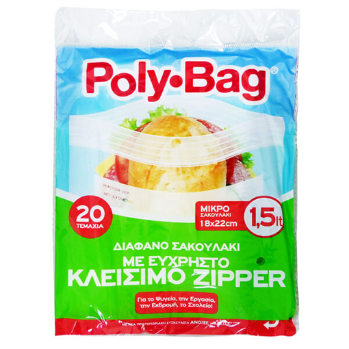 POLYBAG ΣΑΚΟΥΛΑ ΤΡΟΦΙΜΩΝ ME ZIPPER Νο 1 - (20τεμ.)