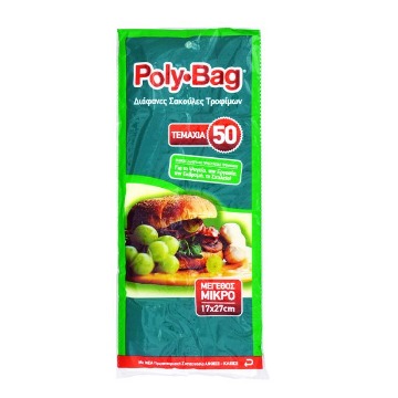 POLYBAG ΣΑΚΟΥΛΑ ΨΥΓΕΙΟΥ Νο 1 - (50τεμ.)