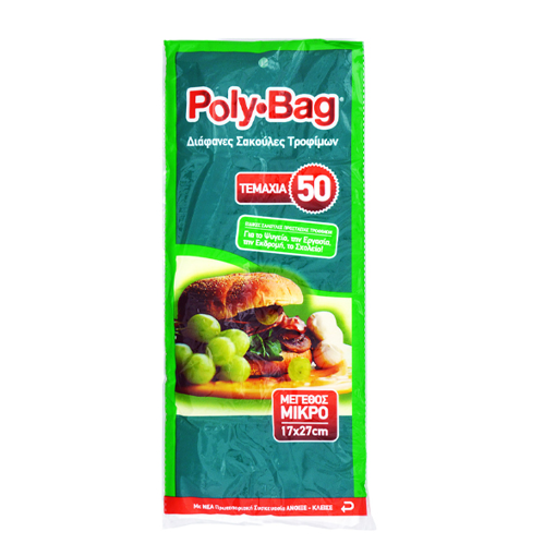POLYBAG ΣΑΚΟΥΛΑ ΨΥΓΕΙΟΥ Νο 1 - (50τεμ.)