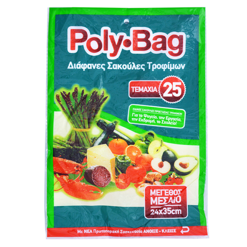 POLYBAG ΣΑΚΟΥΛΑ ΨΥΓΕΙΟΥ Νο 2 - (25τεμ.)