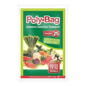 POLYBAG ΣΑΚΟΥΛΑ ΨΥΓΕΙΟΥ Νο 3 - (25τεμ.)