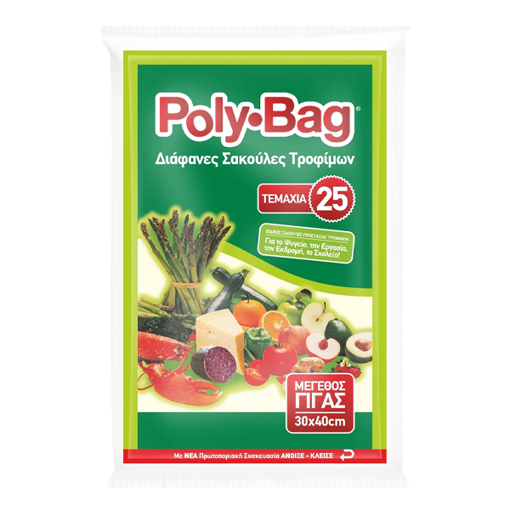 POLYBAG ΣΑΚΟΥΛΑ ΨΥΓΕΙΟΥ Νο 3 - (25τεμ.)