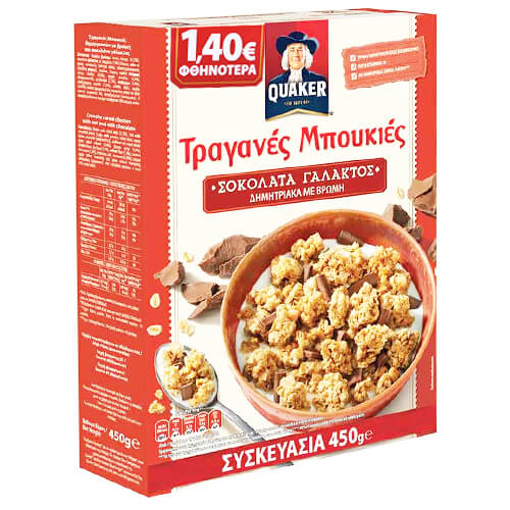 QUAKER ΤΡΑΓΑΝΕΣ ΜΠΟΥΚΙΕΣ 450gr. - (ΣΟΚΟΛΑΤΑ ΓΑΛΑΚΤΟΣ) (-1.40€)
