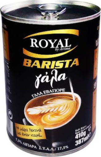 ROYAL ΓΑΛΑ BARISTA ΕΒΑΠΟΡΕ 7,5% 410gr.