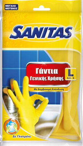 SANITAS ΓΑΝΤΙΑ ΓΕΝΙΚΗΣ ΧΡΗΣΗΣ (LARGE)