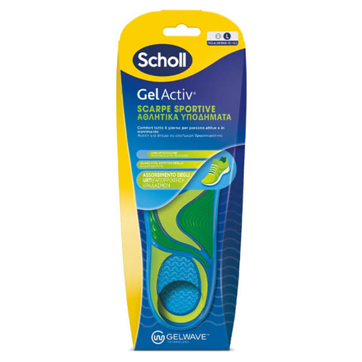SCHOLL GEL ACTIV ΑΝΑΤΟΜΙΚΟΙ ΠΑΤΟΙ ΑΘΛΗΤΙΚΩΝ ΥΠΟΔΗΜΑΤΩΝ - (LARGE)