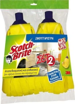SCOTCH BRITE ΣΦΟΥΓΓΑΡΙΣΤΡΑ ΚΙΤΡΙΝΗ (ΣΕΤ 2τεμ.)