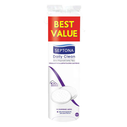 SEPTONA ΔΙΣΚΟΙ ΝΤΕΜΑΚΙΓΙΑΖ 100τεμ. - (BEST VALUE) (ΣΤΡΟΓΓΥΛΟΙ)